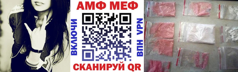 гидра tor  Суздаль  Амфетамин 97% 