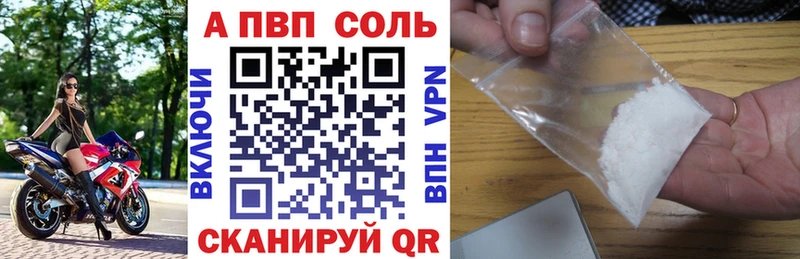 A-PVP VHQ OMG как войти Суздаль