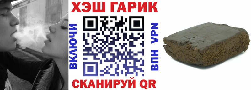 ГАШ гарик  Суздаль 
