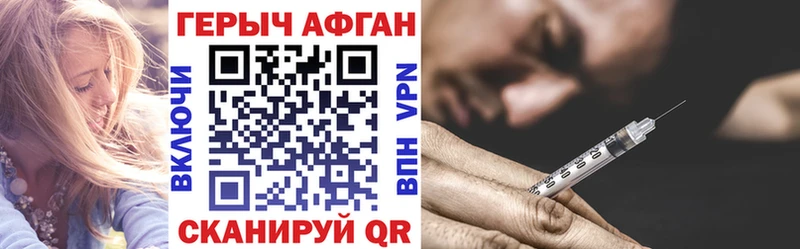Героин гречка  Суздаль 