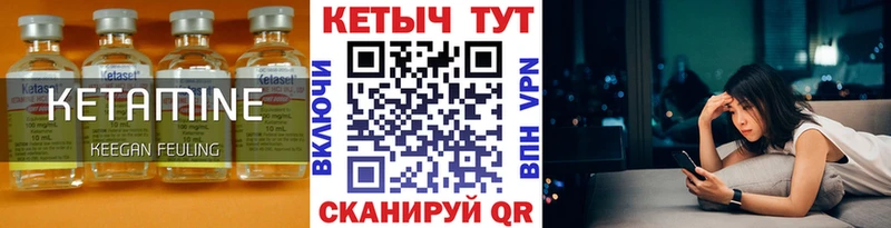 OMG вход  Суздаль  КЕТАМИН ketamine 