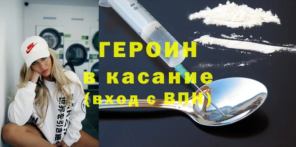 трава Абдулино