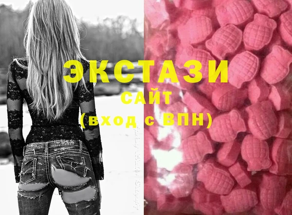 стафф Абинск