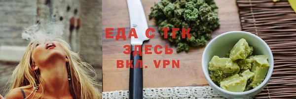 меф Липки