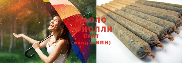 трава Абдулино
