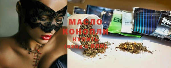 трава Абдулино