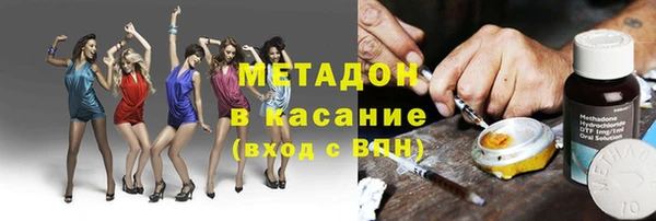 трава Абдулино