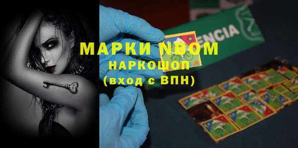 спайс Абаза