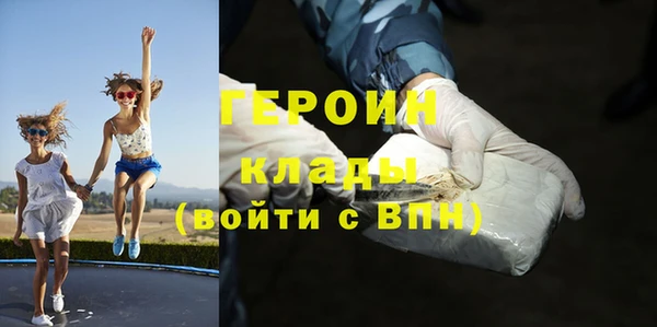 стафф Абинск