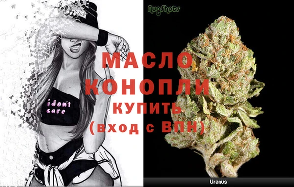 спайс Абаза