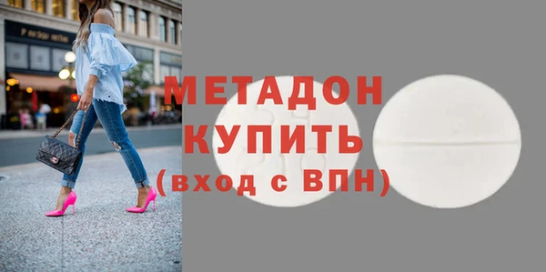 спайс Абаза