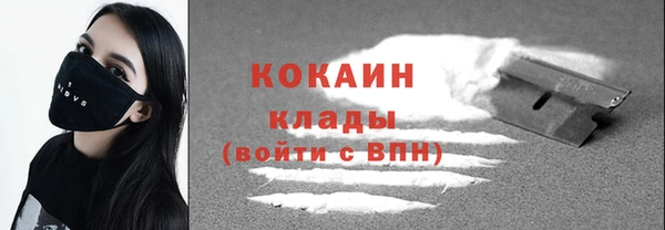 спайс Абаза