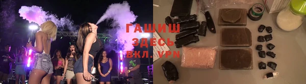 меф VHQ Лихославль