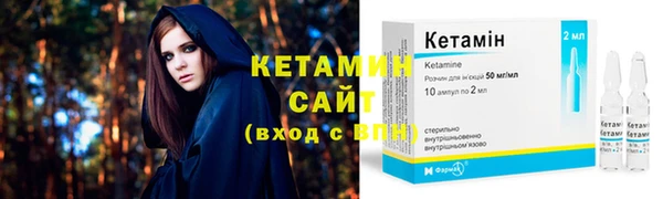 меф VHQ Лихославль