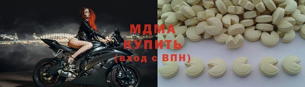 спайс Абаза