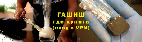 стафф Абинск