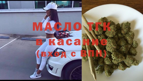 спайс Абаза