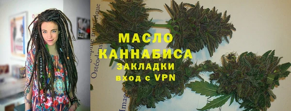 трава Абдулино