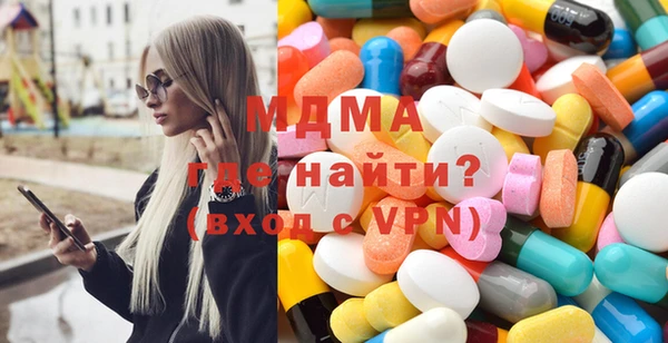 стафф Абинск