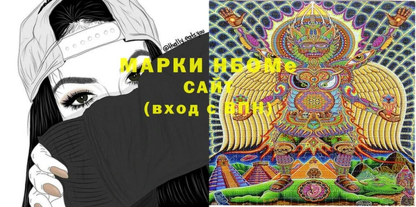 стафф Абинск
