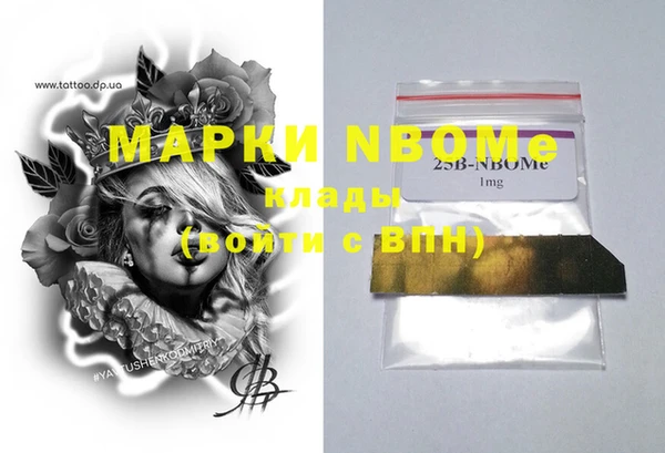 стафф Абинск