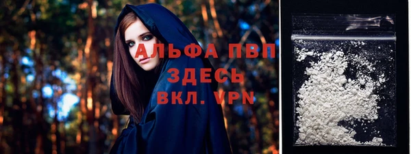 трава Абдулино
