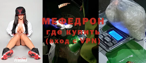 трава Абдулино