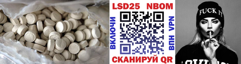 Лсд 25 экстази кислота  Суздаль 